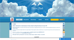 Desktop Screenshot of business-angels.su
